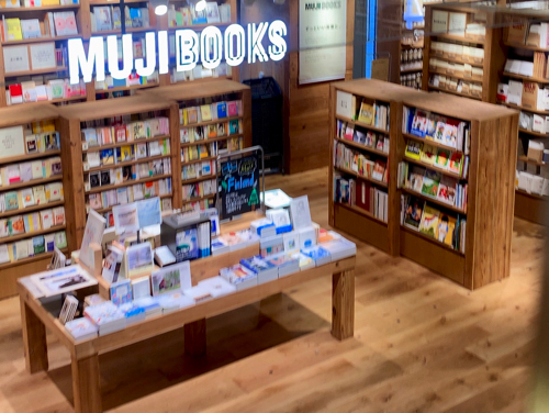 無印良品 銀座 MUJI BOOKS