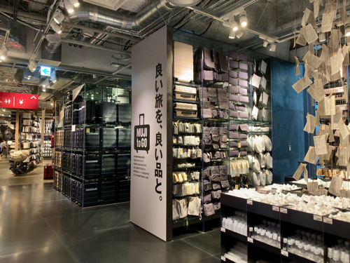無印良品 銀座 MUJI to GO