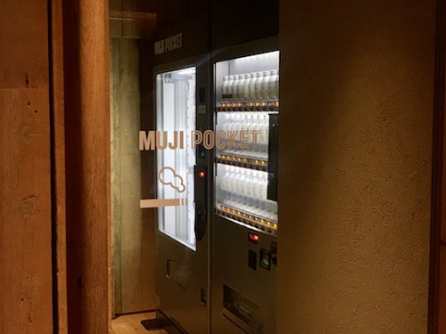 MUJI HOTEL GINZAの喫煙室と自販機